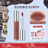 3CE柔雾唇泥WARMBROWNIE布朗尼色唇釉唇膏哑光持久生日礼物送女友