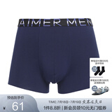 爱慕先生【1号系列】时尚1号裤舒适莫代尔大弹力男士装腰平角内裤NS23B831 大气深紫 L (170)