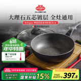 巴拉利尼（BALLARINI）不粘锅电磁炉炒锅进口平底轻便炒锅燃气通用炒菜锅博洛尼亚28cm