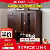果真乌金木入户鞋柜家用门口玄关柜新中式靠墙新款储物柜收纳柜 新中式乌金木【三门鞋柜】