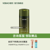 荟宝官方眼霜芦荟多肽早晚提拉眼霜15g日用+15g夜用紧致眼部