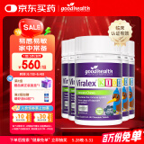 好健康goodhealth婴幼儿童嚼嚼乐增强免疫力葡聚糖VC易感冒过敏常备*5瓶