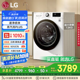 LG容慧系列13KG大容量全自动滚筒洗衣机360°速净喷淋 蒸汽PLUS除菌 白 FCV13G4W 国家补贴以旧换新