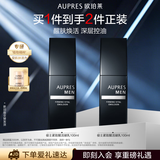 欧珀莱（AUPRES）新升级俊士紧致醒活凝乳100ml 男士滋润肌肤改善干燥