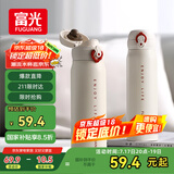 富光保温杯弹跳盖杯子316L不锈钢大容量学生长效保温保冷水杯车载礼物