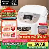 松下（Panasonic）【国家补贴】电饭煲家用3-4人智能预约电饭锅多功能煮饭锅备长炭不粘冷饭加热3.2升容量SR-DP107-N