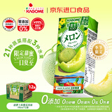 可果美（KAGOME）日本进口 果蔬汁野菜生活蔬菜饮料季节限定蜜瓜味195ml*12盒代餐