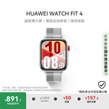 HUAWEI WATCH FIT 4幻影银编织表带 华为运动智能手表超轻薄大屏潮流运动蓝牙通话睡眠监测fit4