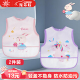 光多拉儿童罩衣婴儿吃饭围兜宝宝防水易清洗无袖罩衣口水兜防溅衣2件装