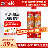 德高（Davco） 十大美缝品牌地暖美缝剂瓷砖地砖瓷缝剂美逢剂双组份美缝剂 亚浅灰 420g