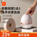新贝吸奶器 电动一体穿戴免手扶无痛全自动热敷便携 手机双控8161