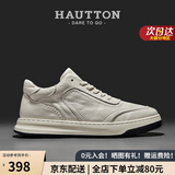 皓顿（HAUT TON）男鞋休闲鞋头层牛皮小白鞋2025新款运动板鞋时尚百搭春夏休闲皮鞋 白色 40 (适合运动鞋41码)