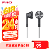 飞傲（FiiO）FF1镀铍振膜动圈金属平头耳机0.78双针可换耳机线HIFI耳塞 黑色