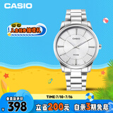 卡西欧（CASIO）手表男士商务简约学生考试石英日韩表男友儿童节礼物MTP-1303D-7A