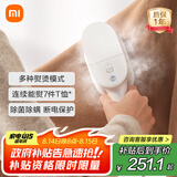 米家小米挂烫机 便携家用手持蒸汽熨烫机电熨斗 增压蒸汽 便携式熨斗旅游出差小型B502CN