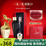 路铂廷（Christian Louboutin）萝卜丁CL口红001M女王权杖礼盒 送女生 生日礼物 【海枯石烂】001M+筑梦天马30ml