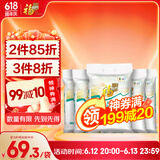  福临门 中高筋粉 麦芯通用小麦粉 10斤*5包