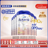爱他美（Aptamil）德国白金版HMO 较大婴儿配方奶粉2段(6月+)800g 6罐箱装 德爱白金