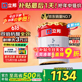 立邦乳胶漆墙漆抗甲醛全效内墙漆油漆涂料无添加室内环保漆墙面漆 【双倍抗醛全效】面漆 18L*1件 免费调色