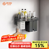 家佰利刀架壁挂免打孔厨房置物架刀具刀座架筷子筒调味调料架收纳架子 黑色单层30cm+3挂钩