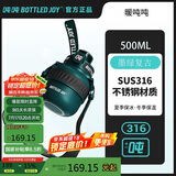 BOTTLED JOY吨吨保温杯水杯316不锈钢吨吨桶便携大学生水杯保温瓶