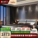 MELCHERS FURNI TURE纳帕皮床意式极简卧室实木简约双人床1.5米1.8米婚床软靠卧室家具 1800*2000mm 真皮床