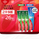 高露洁全面防蛀牙膏套装4支共520g薄荷90g×3+薄荷250g×1含氟随机发货