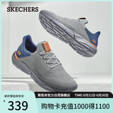 斯凯奇（Skechers）男鞋夏季软底轻便运动跑步鞋厚底透气休闲健步鞋65867