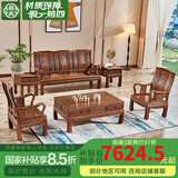 景典红木家具 非洲鸡翅木(学名：非洲崖豆木) 中式实木沙发 客厅组合全实木雕花客厅家具榫卯结构 113万字沙发6件套雕花款