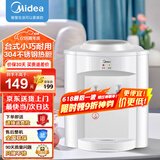 美的（Midea）饮水机家用上置式桶装水小型台式桌面宿舍饮水机办公室温热两用迷你饮水器MYR720T 【全国联保】 温热型
