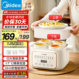美的（Midea）电炖锅 电炖盅炖汤盅煲汤锅辅食燕窝炖盅 4.5L隔水炖电蒸锅炖蒸煮一体多功能锅国家补贴MD-DZE2552