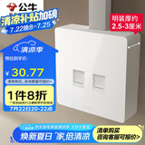 公牛（BULL）明装大板开关插座 G59系列 电话电脑插座  G59T212