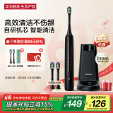 华为智选力博得电动牙刷 智能声波牙刷 长续航情侣款星夜黑 父亲节礼物（支持鸿蒙智联）国家补贴