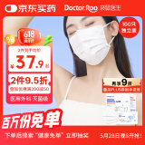 袋鼠医生一次性医用外科口罩白色100只独立包装灭菌级防尘防花粉夏季薄款