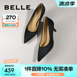 百丽（Belle）高跟鞋女细跟商场同款气质单鞋婚鞋A5T1DAQ4 黑色 37 (235mm)