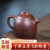 藏壶天下宜兴名家纯手工原矿紫砂壶小容量中式茶具一人用泡茶壶 秦权壶 270ml