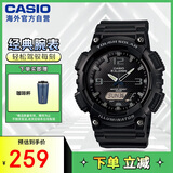 卡西欧（CASIO）大众指针系列 太阳能防水数字双显运动休闲男表 AQ-S810W-1A2VDF