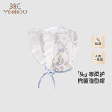 英氏（YEEHOO）婴儿帽子新生儿7A抑菌胎帽男宝女宝帽子四季帽宝宝帽子