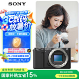 索尼（SONY）ZV-E10 半画幅微单相机 单机身  美肤拍照 颜值机身 精准对焦 VLOG APS-C画幅 黑色