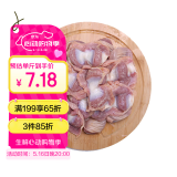 华都食品单冻鸡胗 2斤/袋 冷冻 出口级 烧烤鸡胗鸡肫卤味卤煮食材