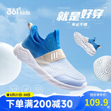 361°童鞋 儿童运动鞋一脚蹬25夏男女童轻弹透气免系带跑鞋 蓝33