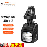 迈极炫正向吊装截止线自行车灯防眩目公路车山地车骑行装备CBL1600前灯 CBL1600 月夜黑