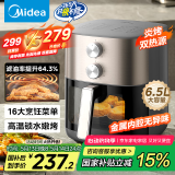 美的（Midea）空气炸锅炎烤 可视不用翻面 长辈送礼实用大容量6.5L 旋扭控温控时 家用煎烤烘炸一体机 KZE6559