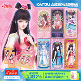 卡游（Kayou） 叶罗丽卡片梦幻包叶罗丽卡包LGR卡公主玩具周边卡牌