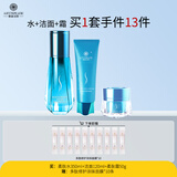 雅滋美特中年妈妈护肤品水乳补水保湿抗皱淡纹化妆品可用肌源套装正品官方 【干皮|滋润型】肌源3件套装