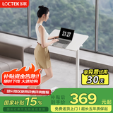 乐歌【国家补贴】床边桌升降床上电脑桌移动适宜家用茶几可翻版T04pro