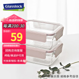 Glasslock耐热钢化玻璃保鲜盒微波炉加热饭盒学生上班族便当盒粉色700ml 