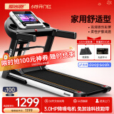 爱尚跑（ISPO）跑步机家庭用智能折叠走步机健身房运动器材S1 WIFI彩屏多功能-免加油科技跑带