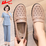 回力妈妈鞋中年凉鞋夏季软底透气中老年女皮鞋单鞋舒适防滑0093豆沙37