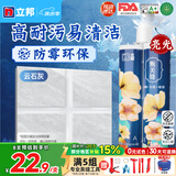 立邦美缝剂防水防霉甄美缝瓷砖地砖填缝剂美缝胶专用工具勾缝剂 云石灰 (热销灰色系)  400g
